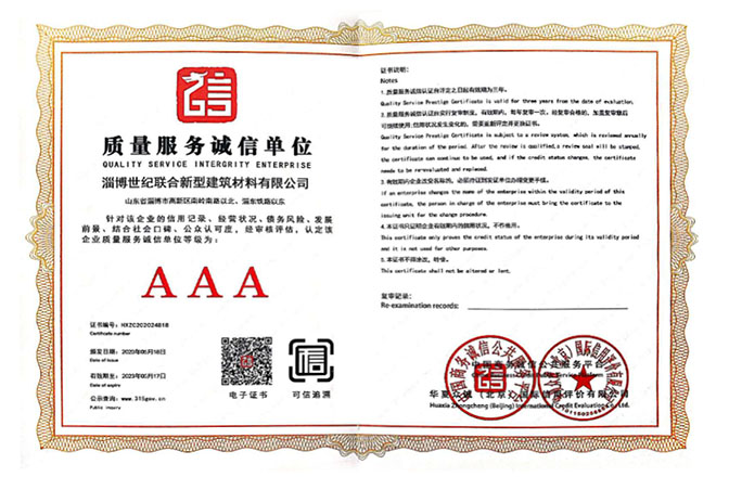 Quality service integrity unit