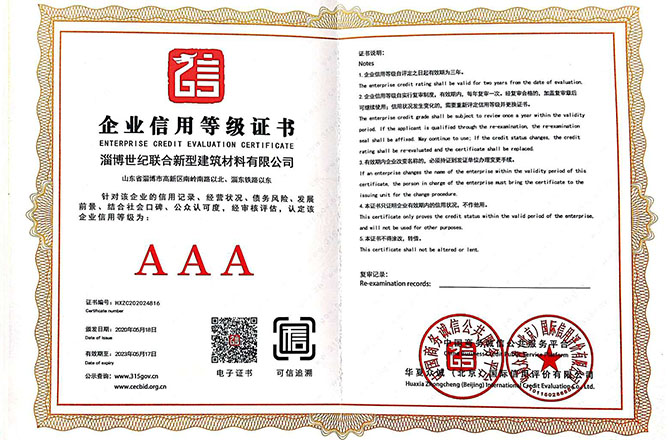 Enterprise credit rating