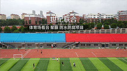 Spectator stand polyurea waterproof & anti-corrosive project